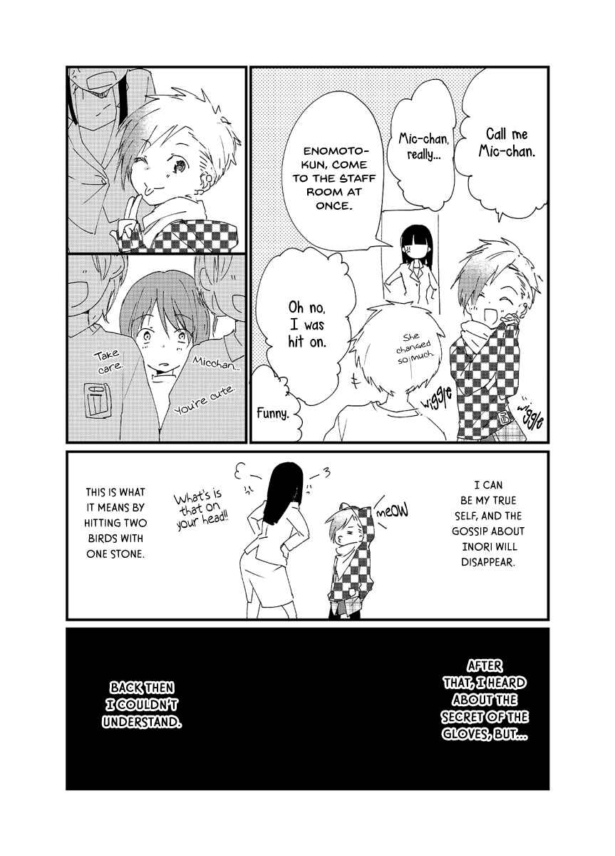 Page 5 Chapter 9 The Girl Who Always Wears Gloves