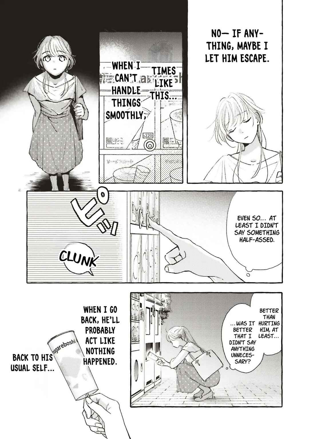 Page 2 Chapter 1.3 Ice Cream With You In The Corner Of The Night