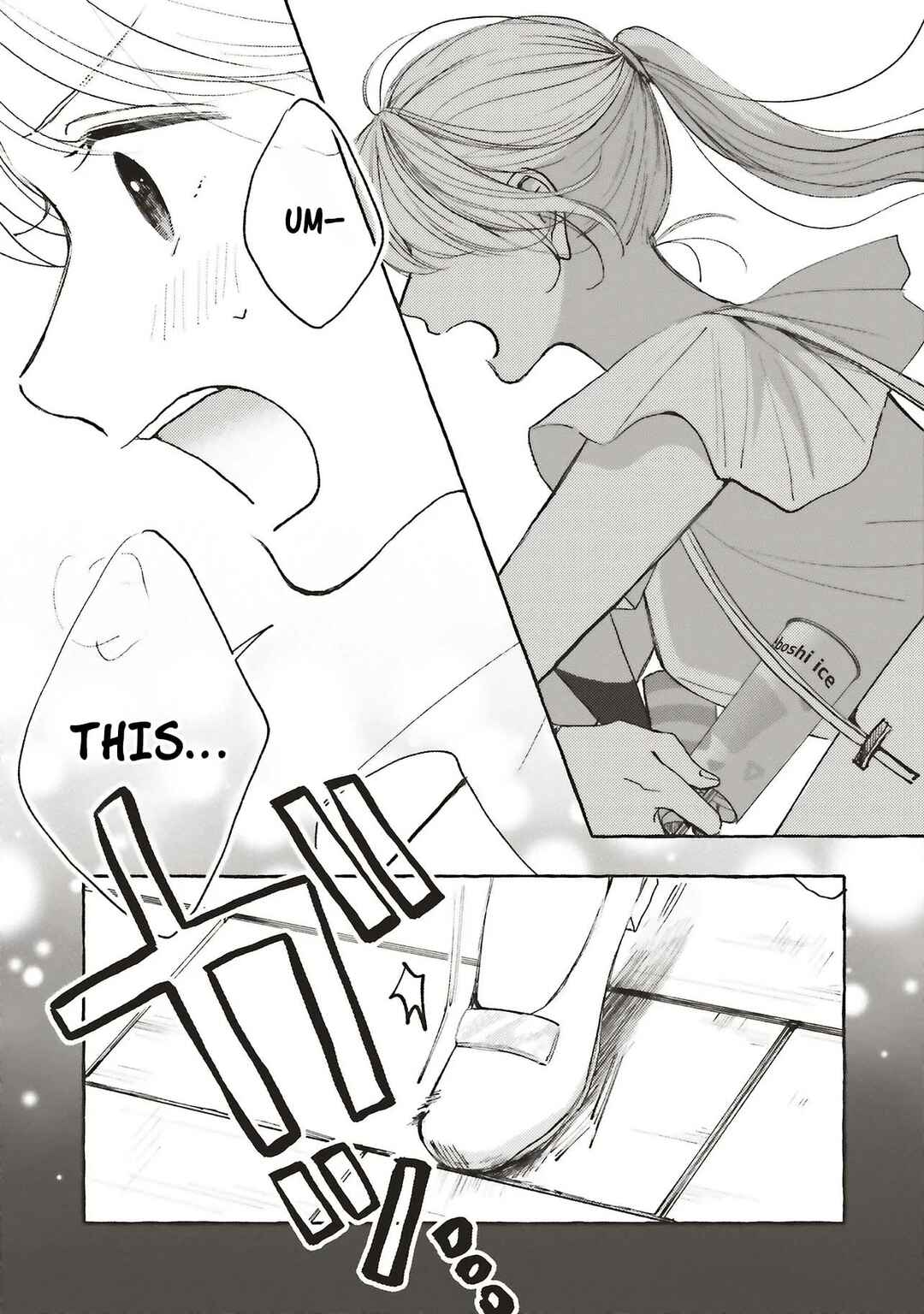 Page 8 Chapter 1.3 Ice Cream With You In The Corner Of The Night