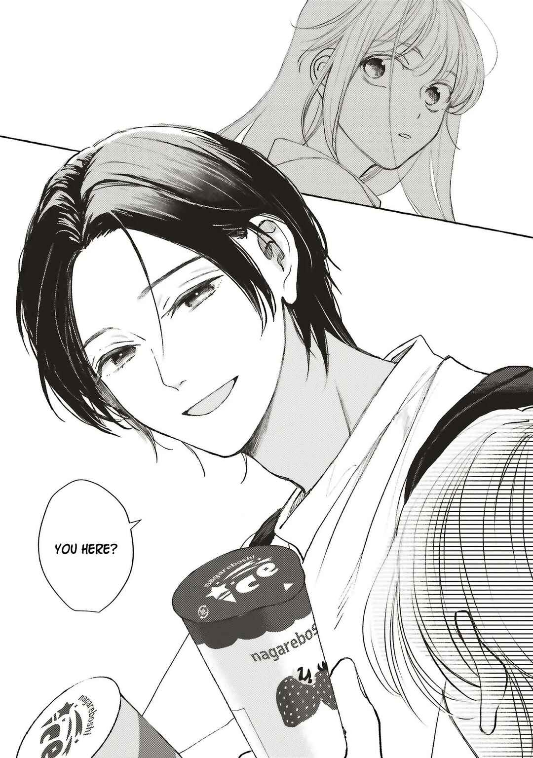 Page 7 Chapter 1.1 Ice Cream With You In The Corner Of The Night