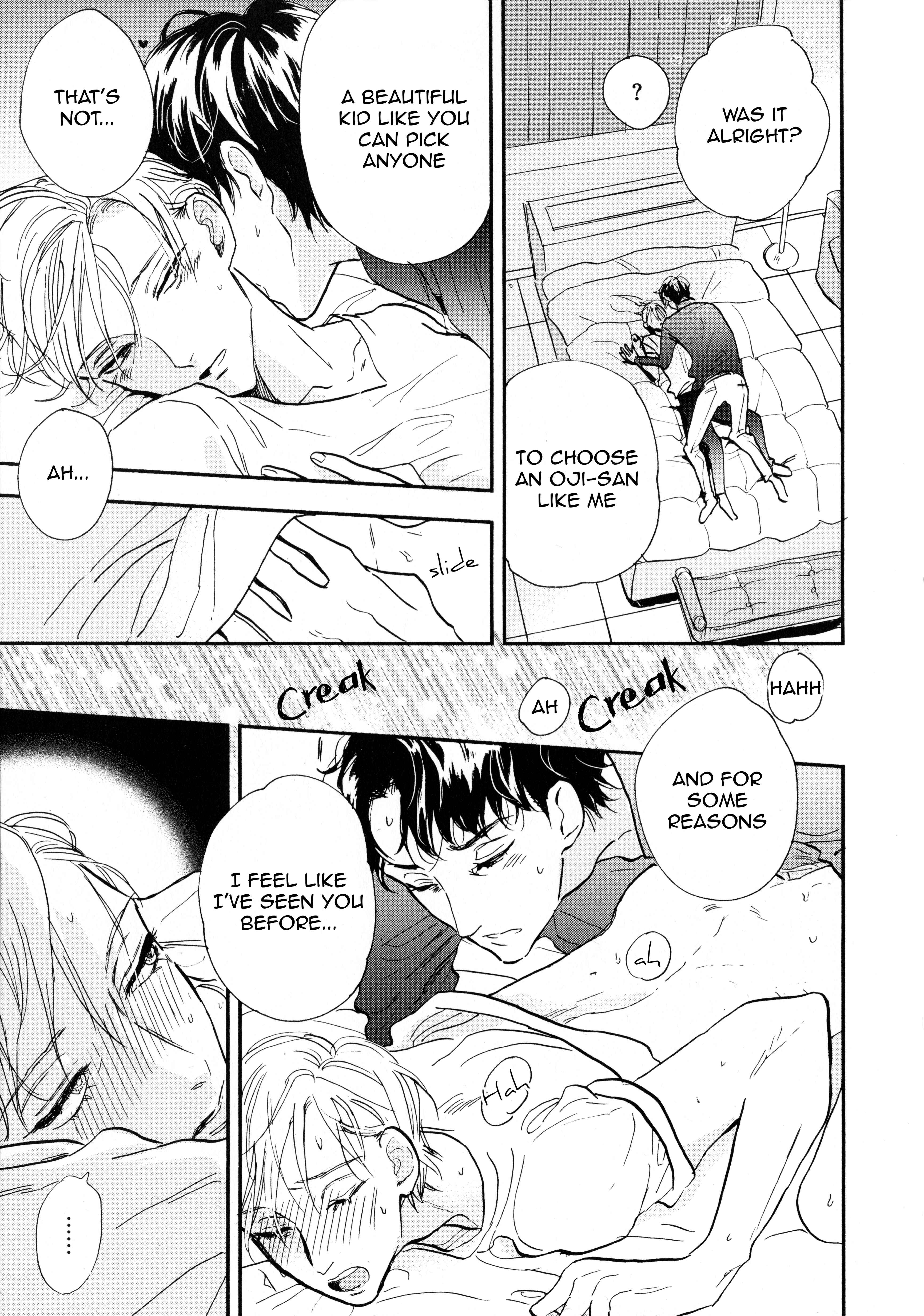 Page 3 Chapter 4 Mesu Oniisan (Anthology)