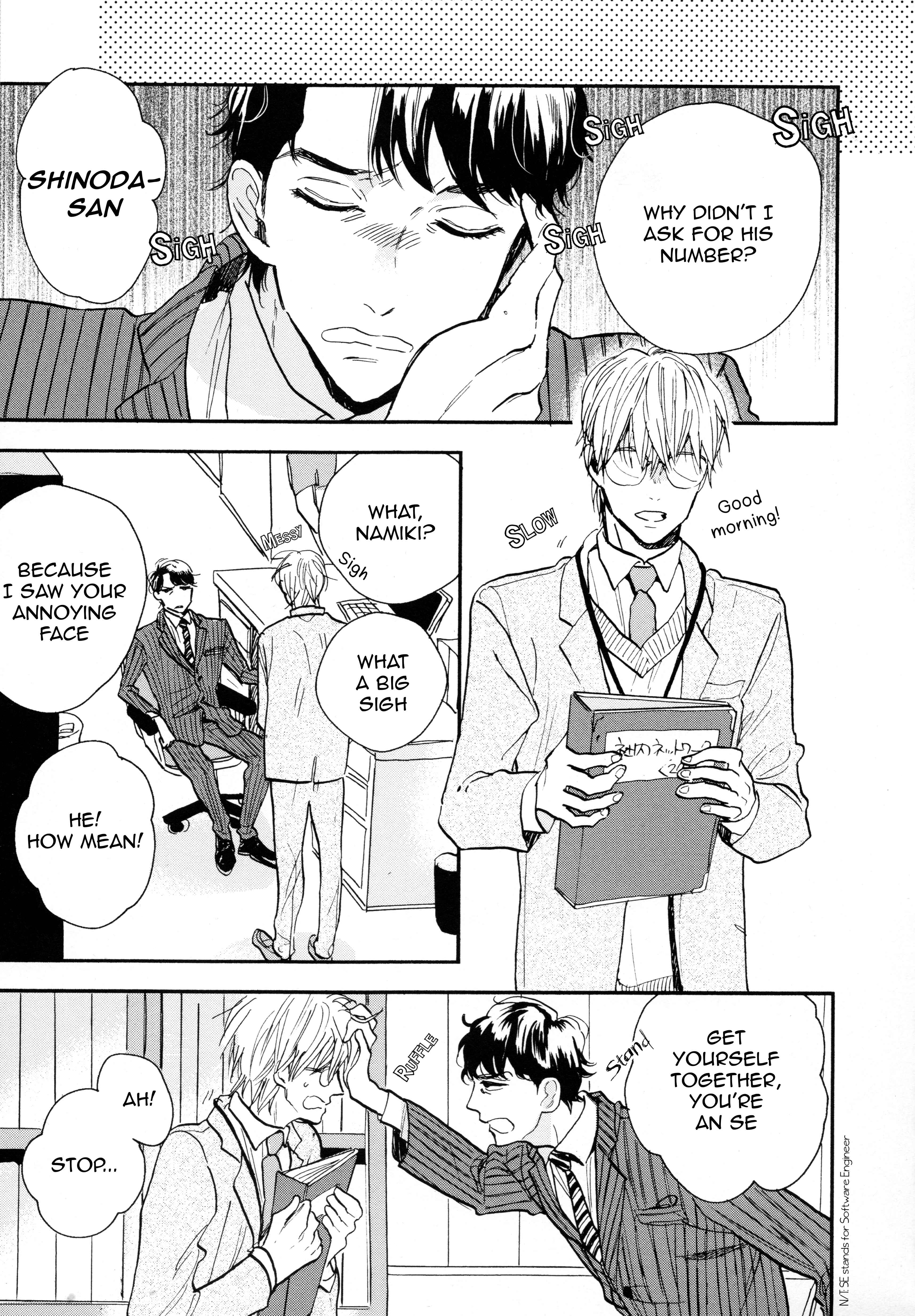 Page 5 Chapter 4 Mesu Oniisan (Anthology)