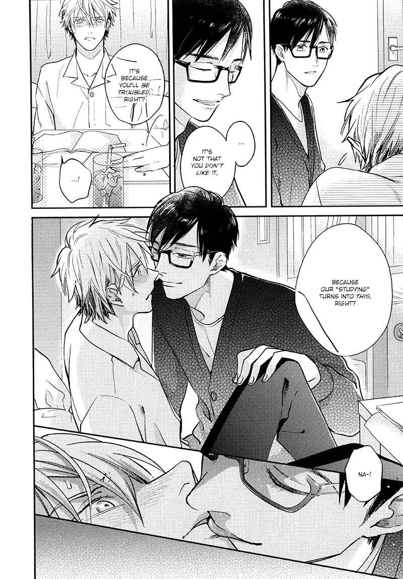 Page 2 Chapter 2 Mesu Oniisan (Anthology)
