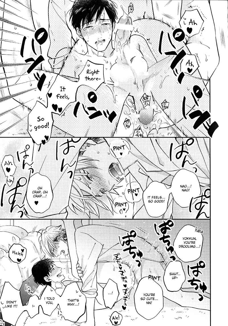 Page 3 Chapter 2 Mesu Oniisan (Anthology)