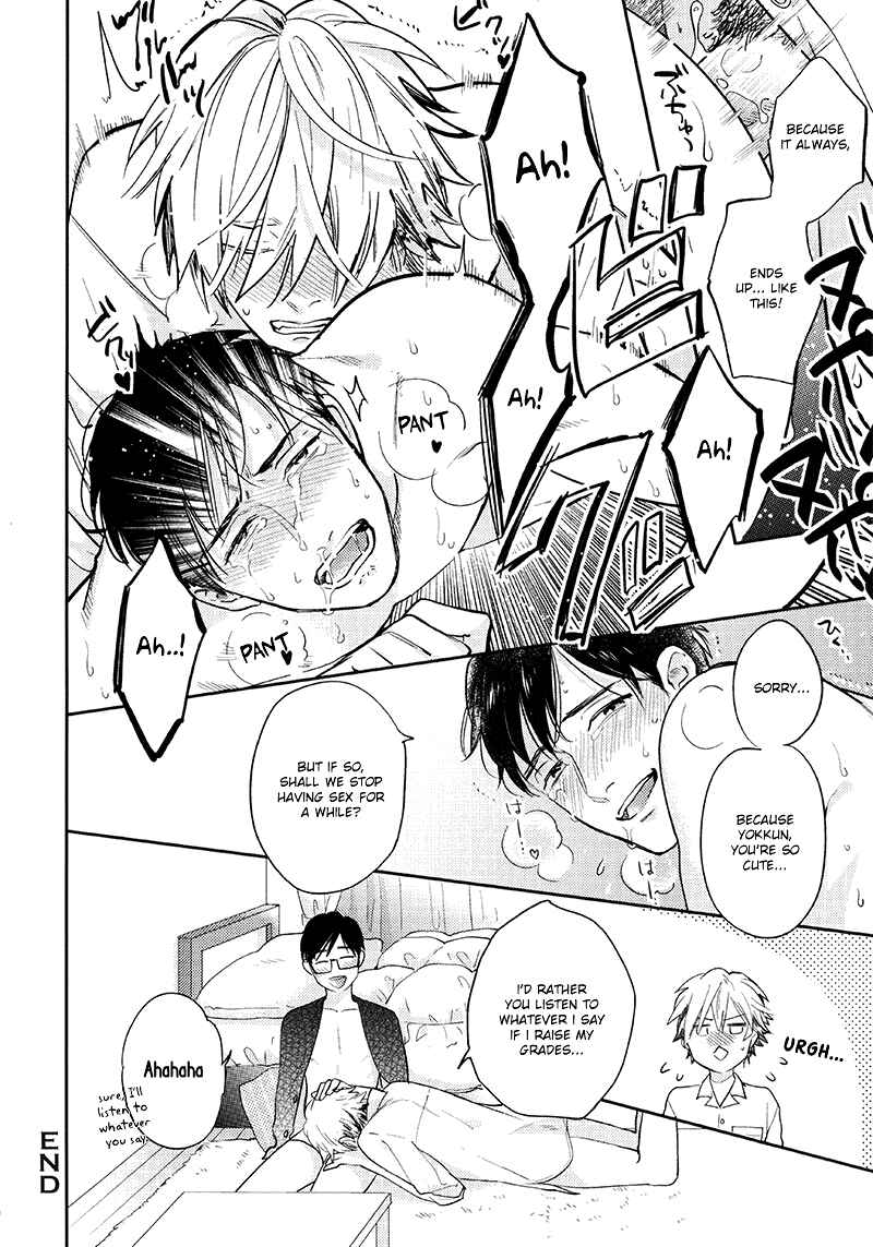 Page 4 Chapter 2 Mesu Oniisan (Anthology)