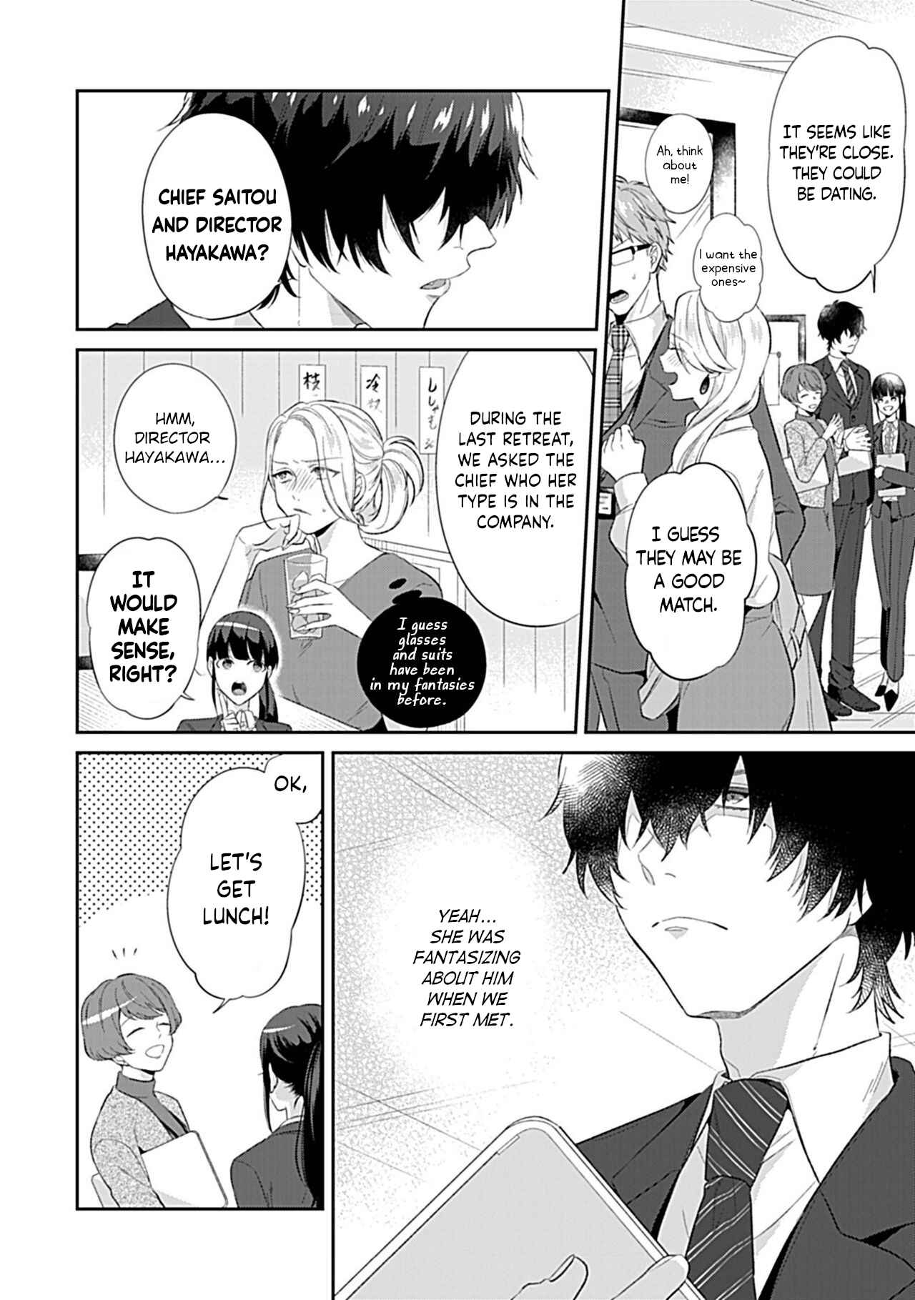Page 24 Chapter Unknown_3373 Mousou OL wa Incubus to xxx Shitai