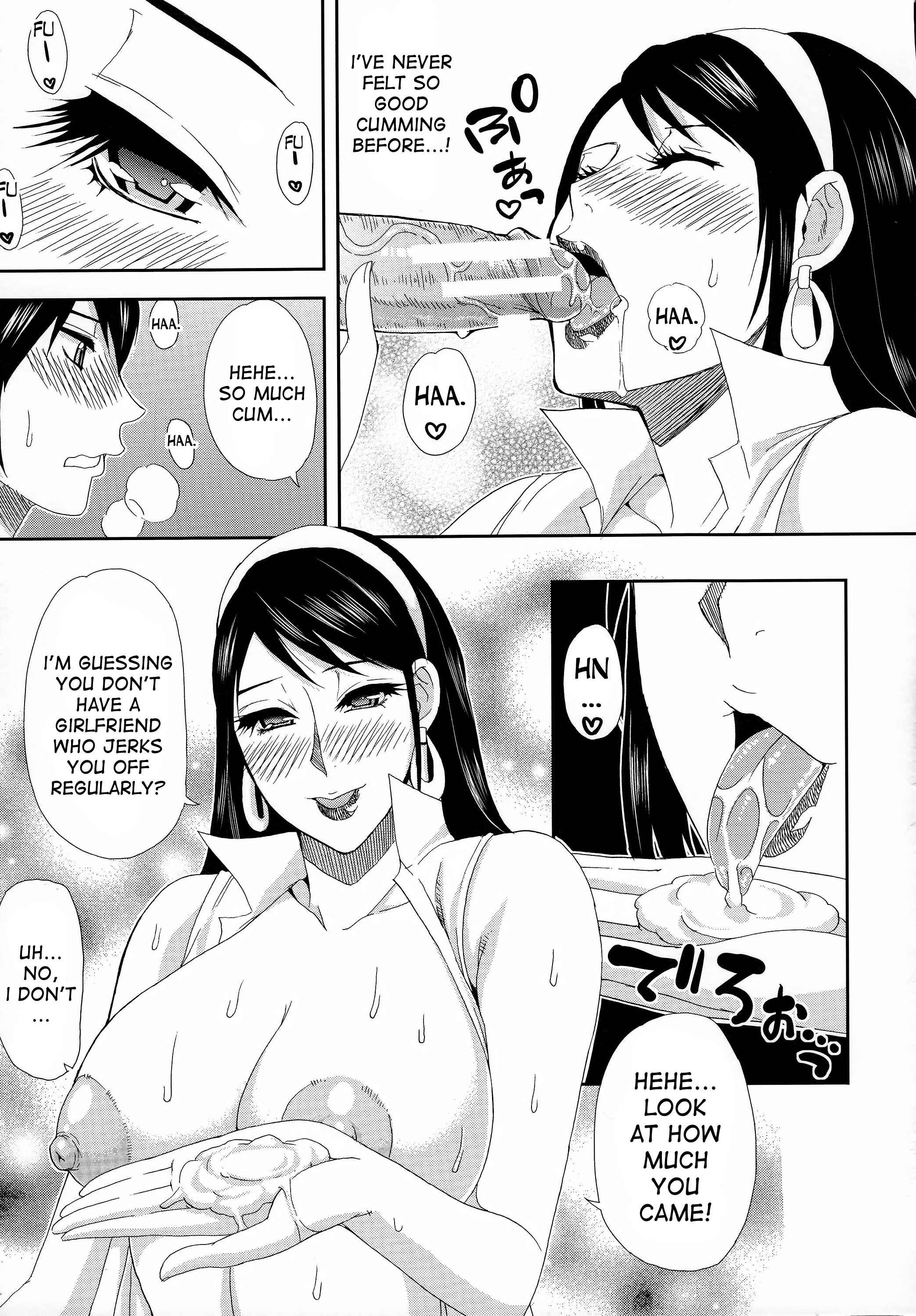 Page 15 Chapter 4 Hitokoishi, Tsuma