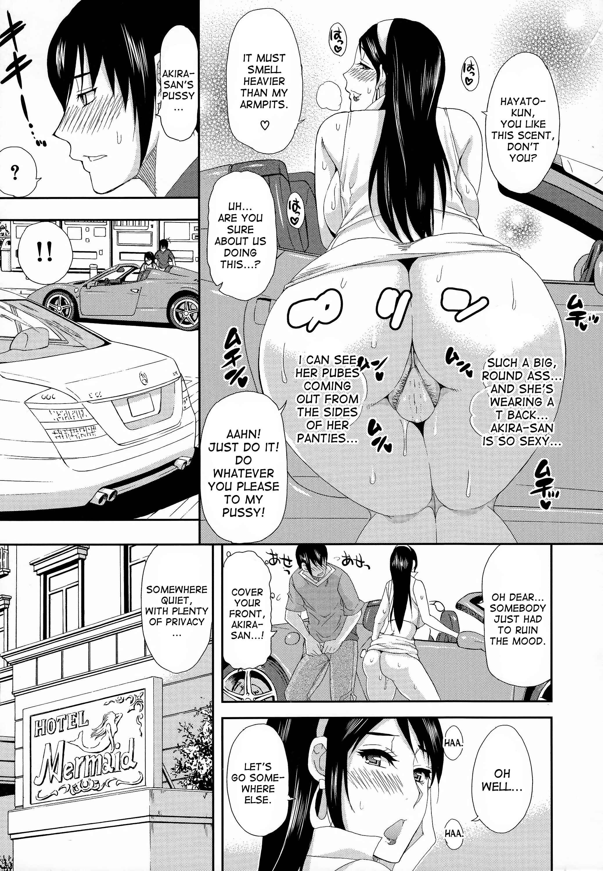 Page 17 Chapter 4 Hitokoishi, Tsuma