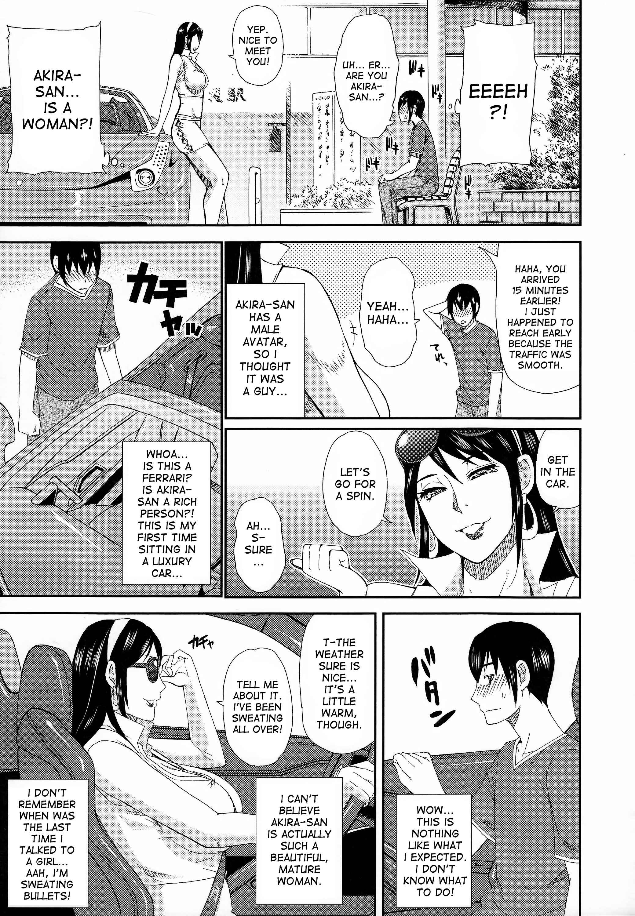 Page 3 Chapter 4 Hitokoishi, Tsuma