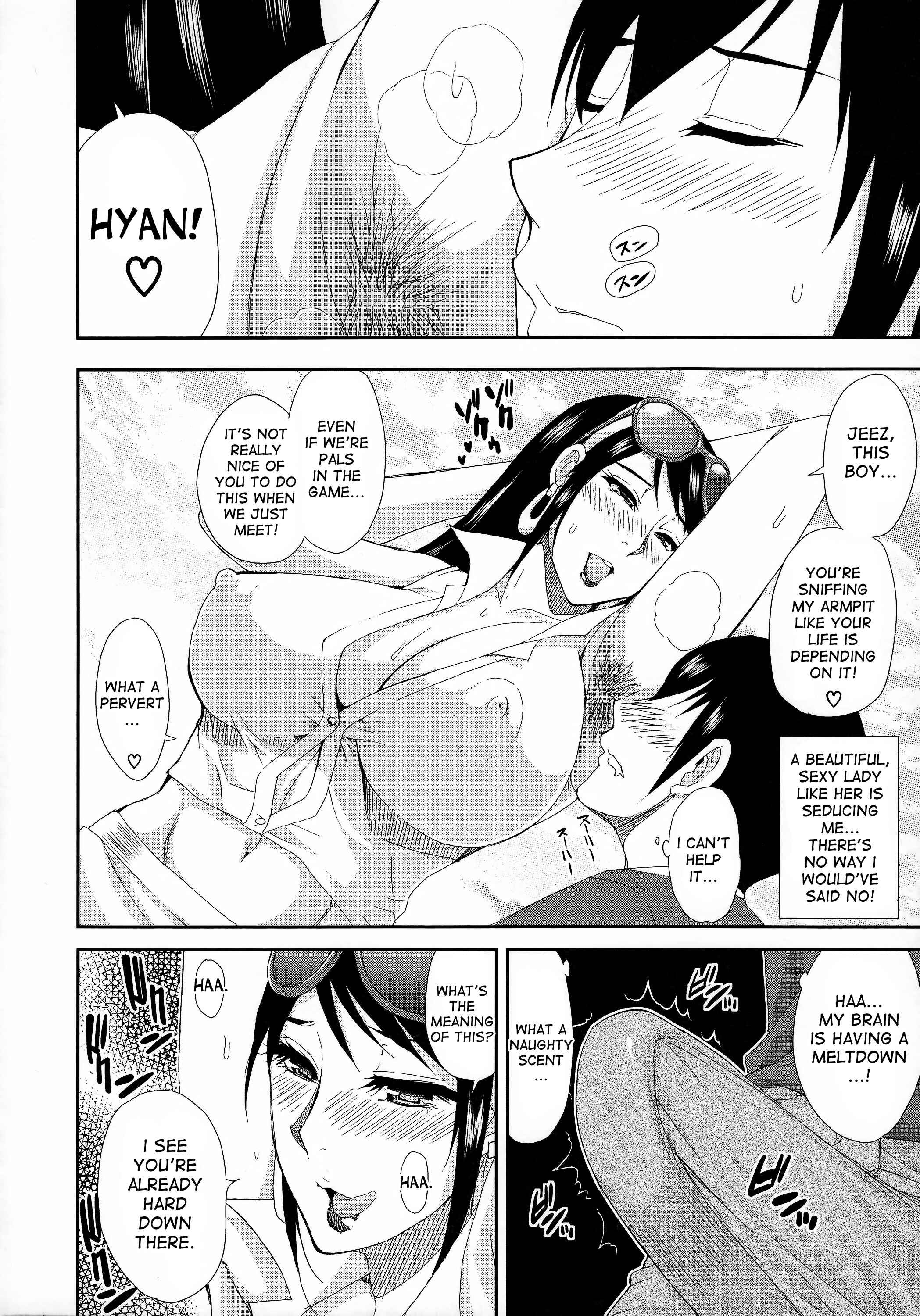 Page 8 Chapter 4 Hitokoishi, Tsuma