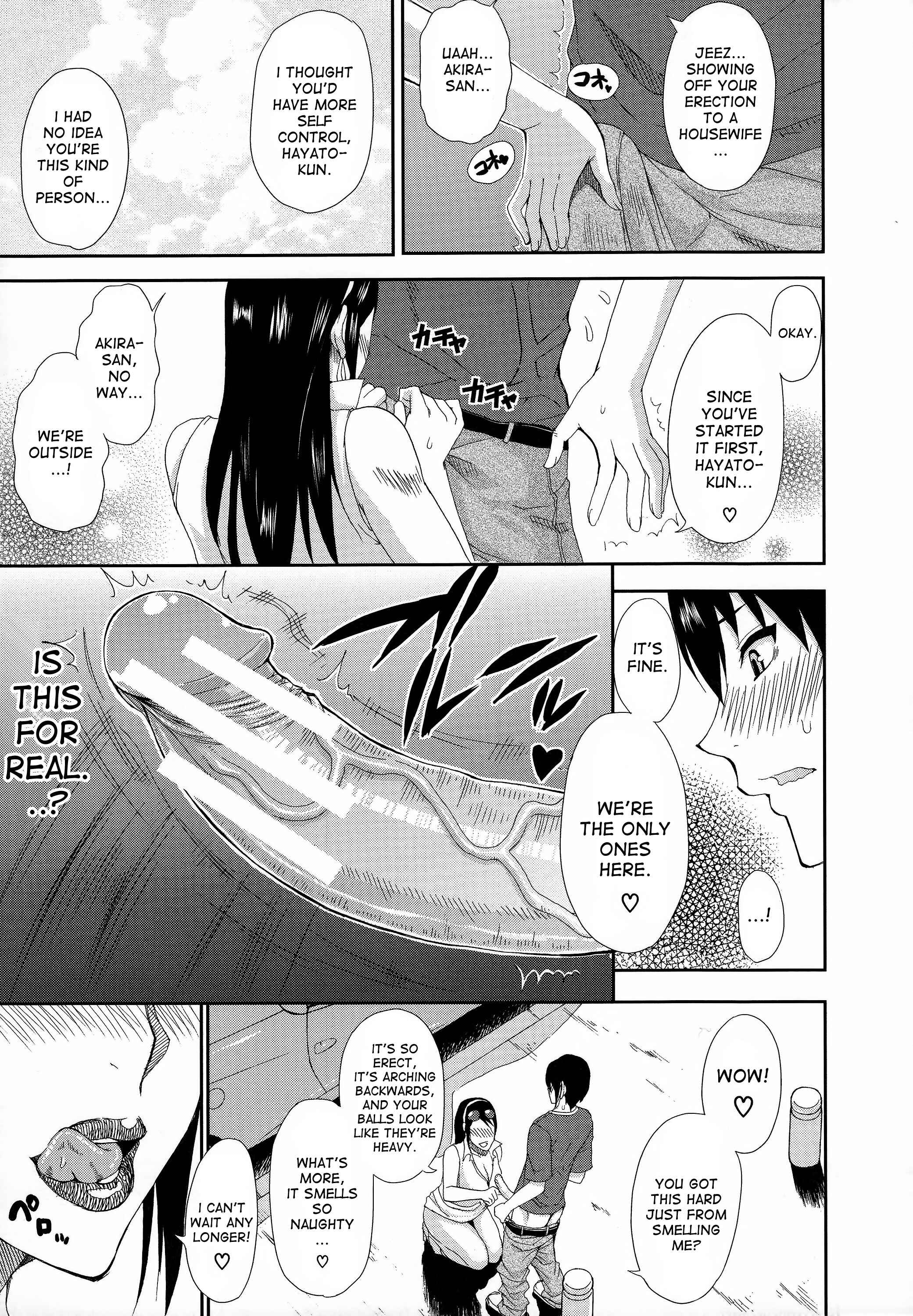 Page 9 Chapter 4 Hitokoishi, Tsuma