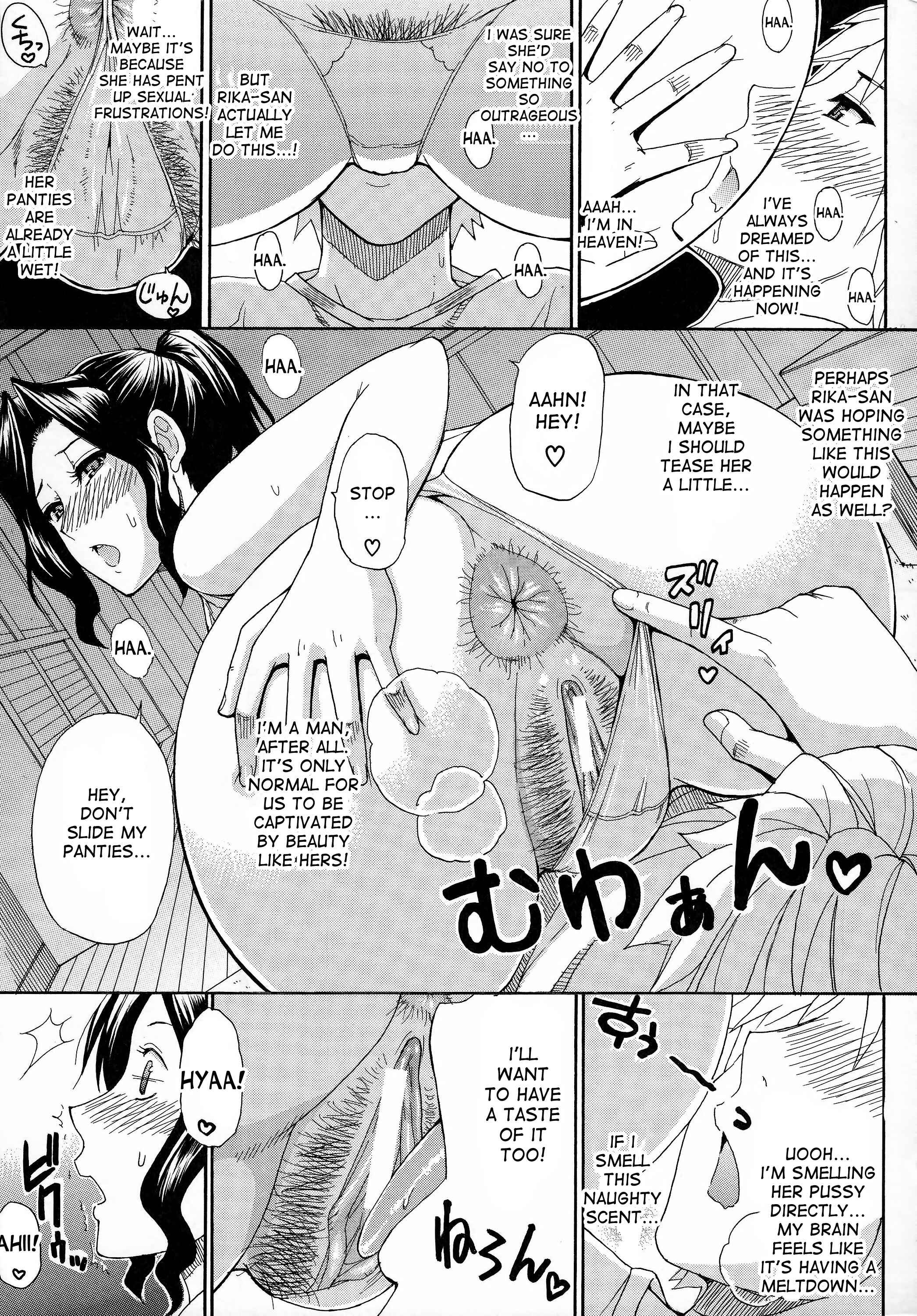 Page 7 Chapter 7 Hitokoishi, Tsuma
