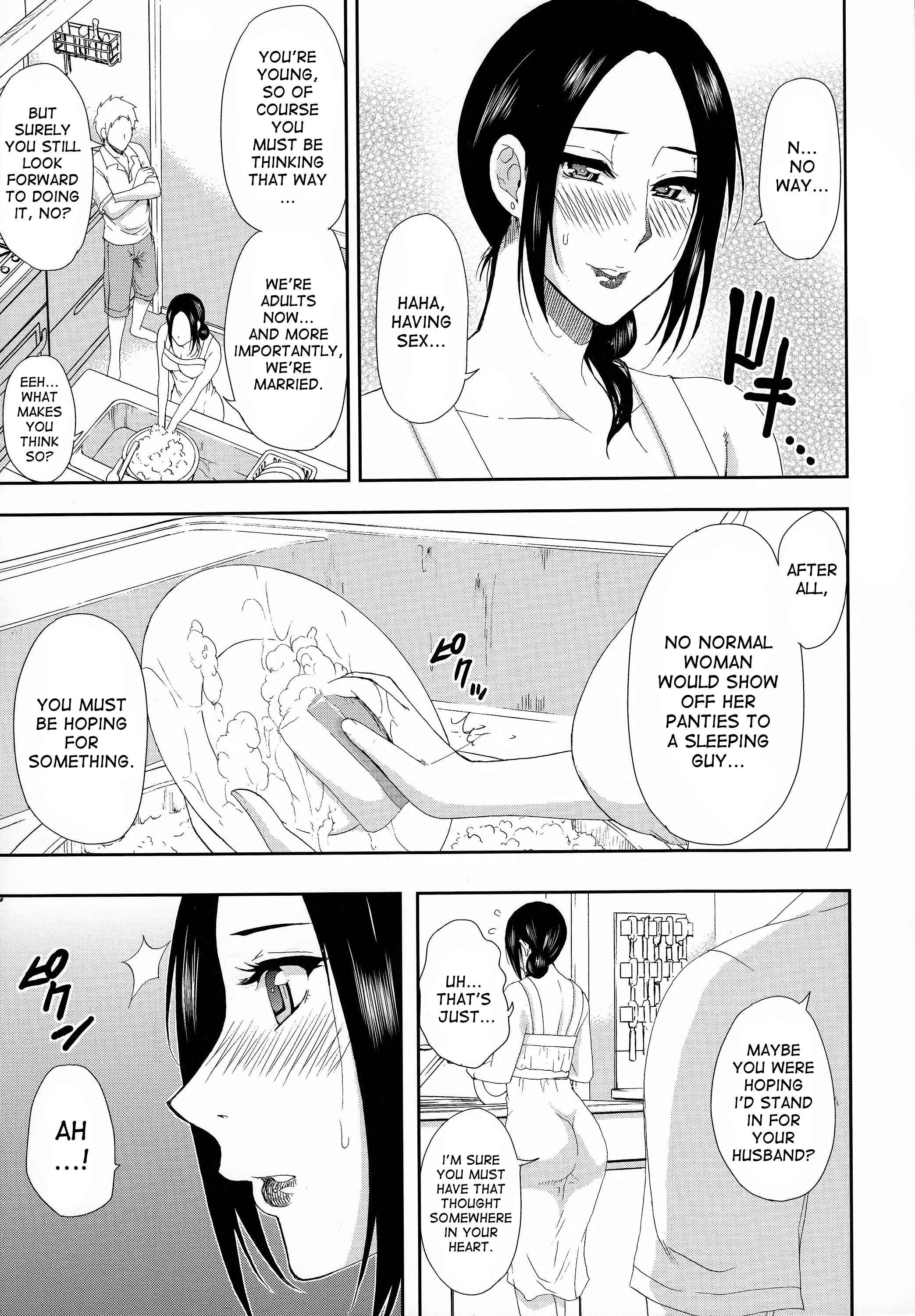 Page 16 Chapter 1 Hitokoishi, Tsuma