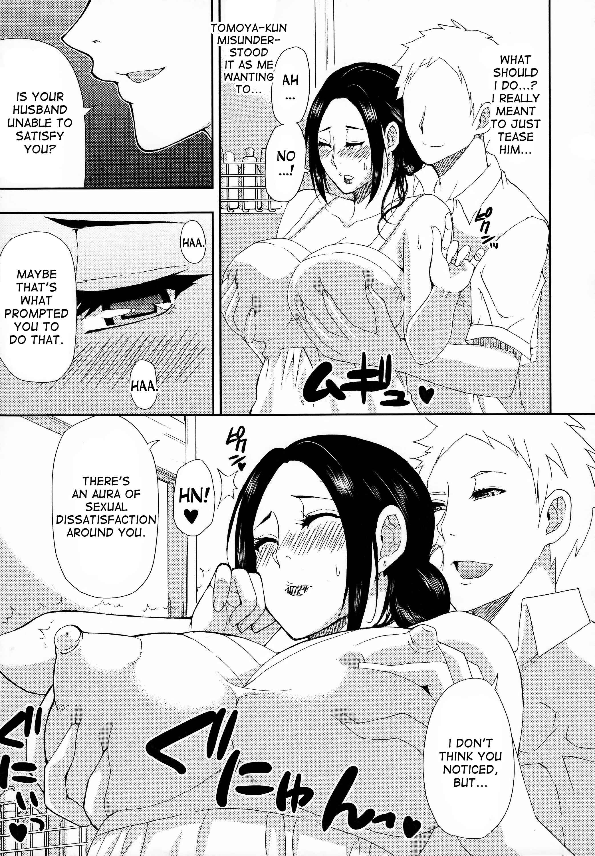 Page 18 Chapter 1 Hitokoishi, Tsuma