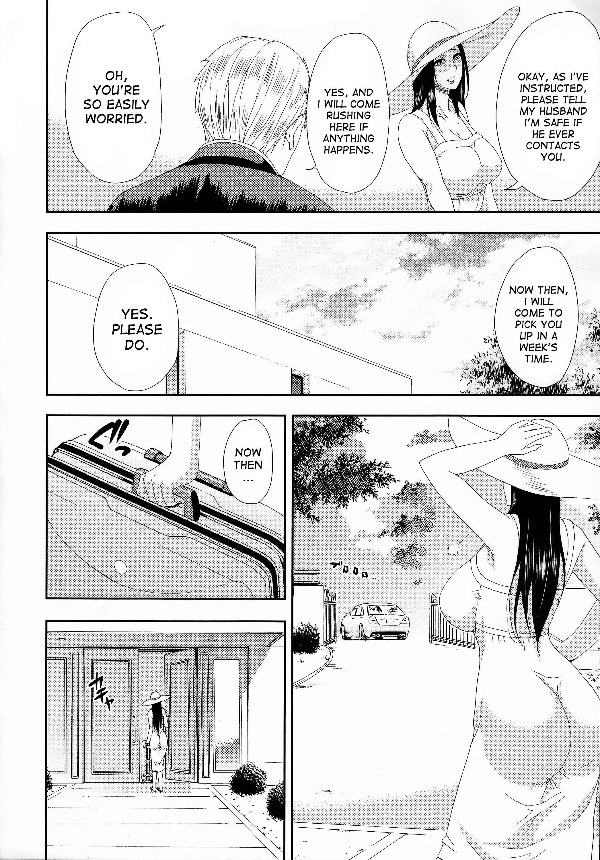 Page 7 Chapter 1 Hitokoishi, Tsuma