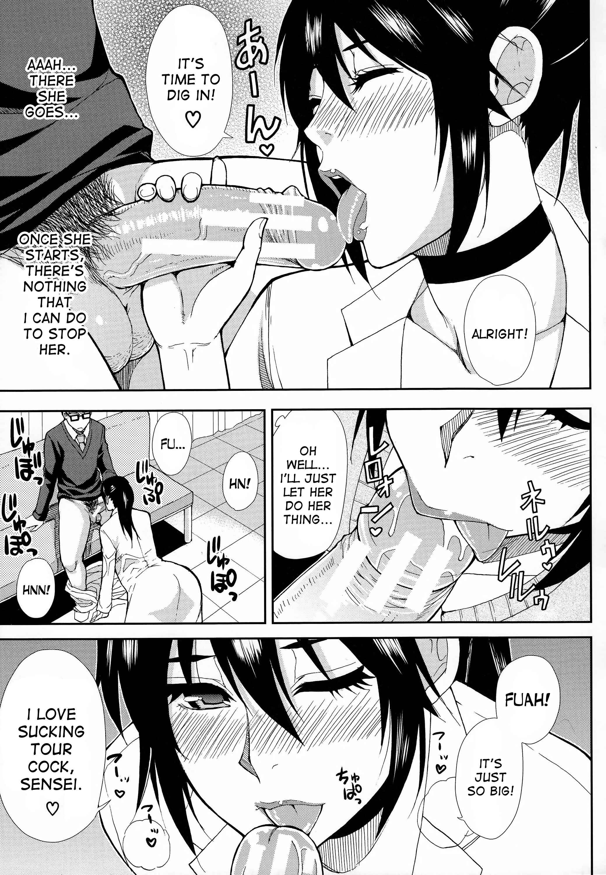 Page 11 Chapter 2 Hitokoishi, Tsuma