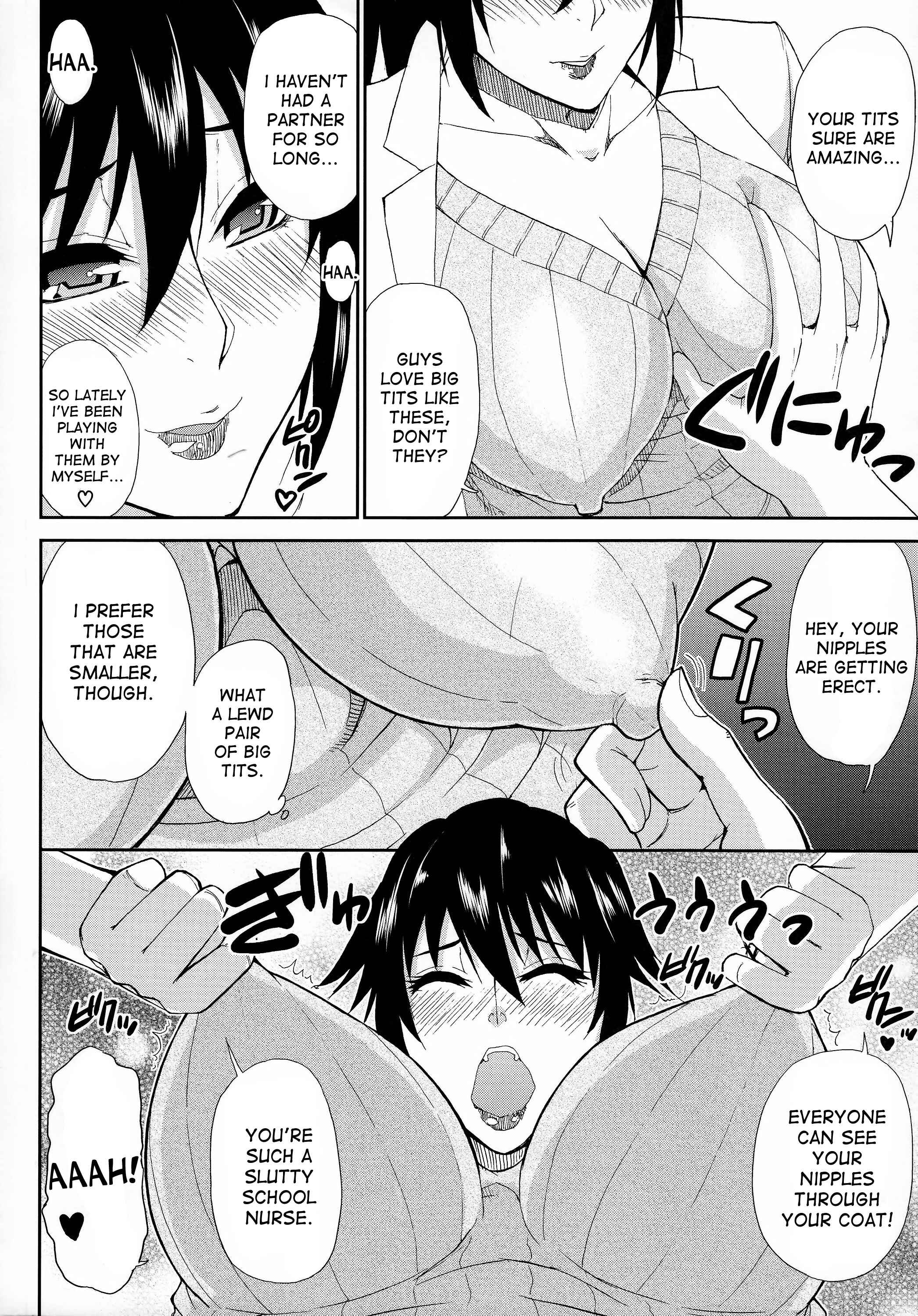 Page 18 Chapter 2 Hitokoishi, Tsuma