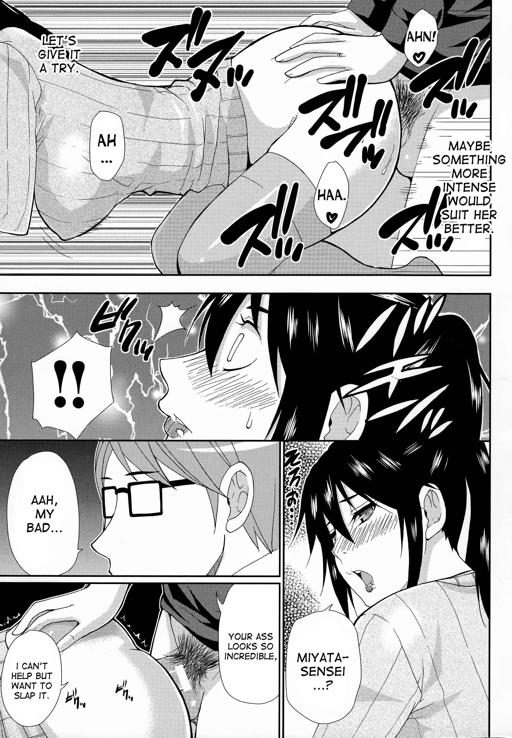 Page 21 Chapter 2 Hitokoishi, Tsuma