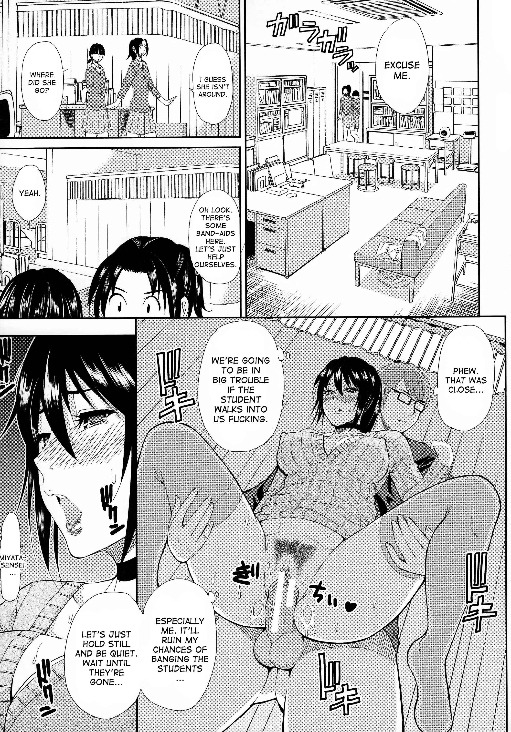 Page 25 Chapter 2 Hitokoishi, Tsuma