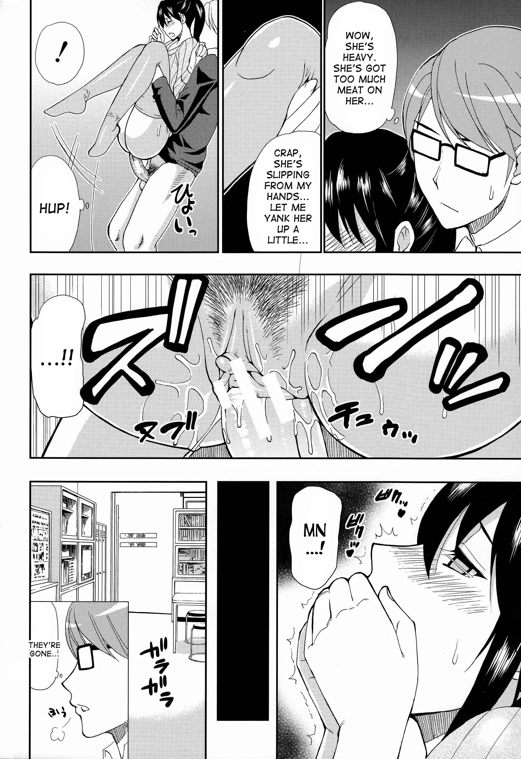 Page 26 Chapter 2 Hitokoishi, Tsuma