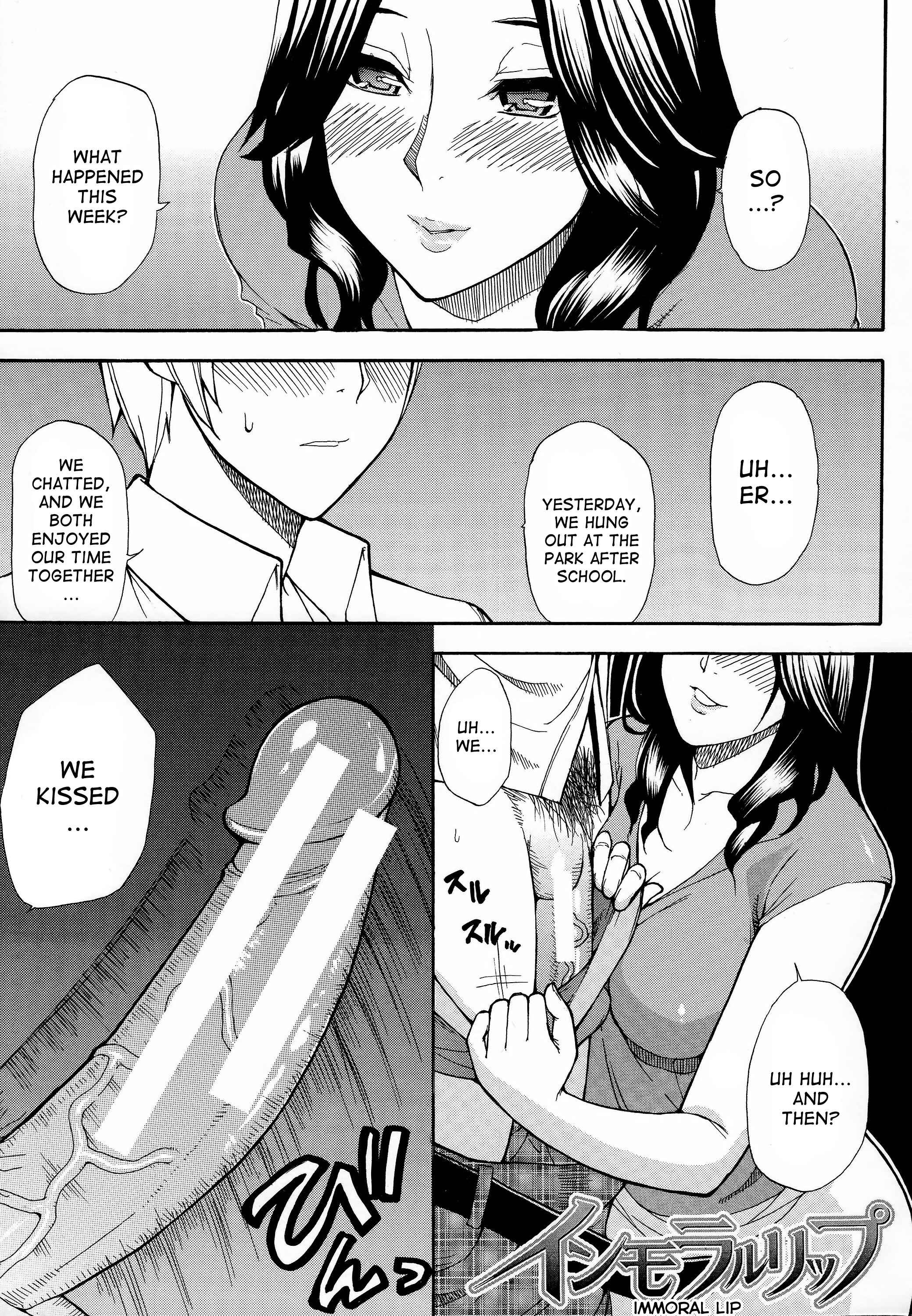 Page 1 Chapter 6 Hitokoishi, Tsuma