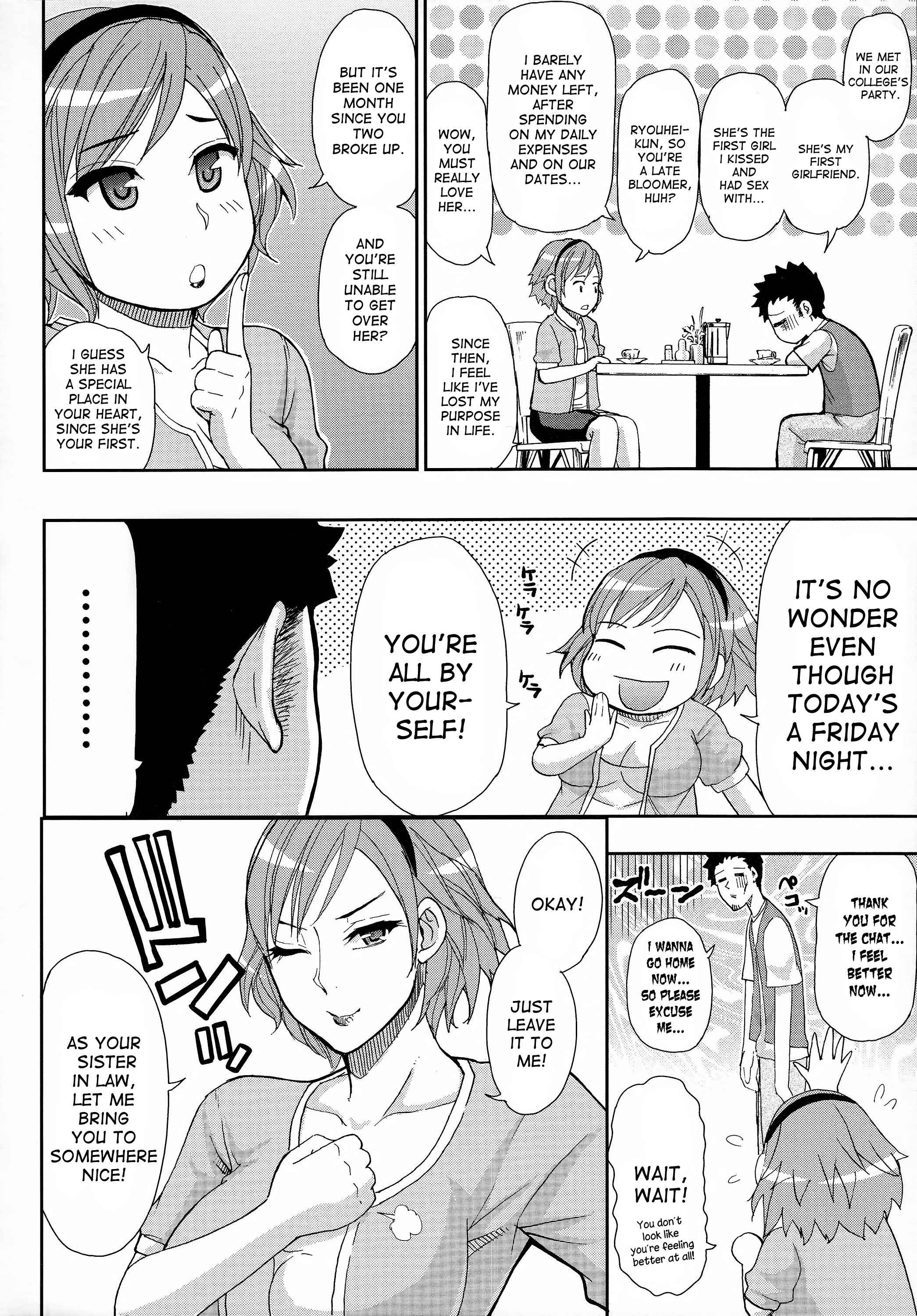 Page 2 Chapter 3 Hitokoishi, Tsuma