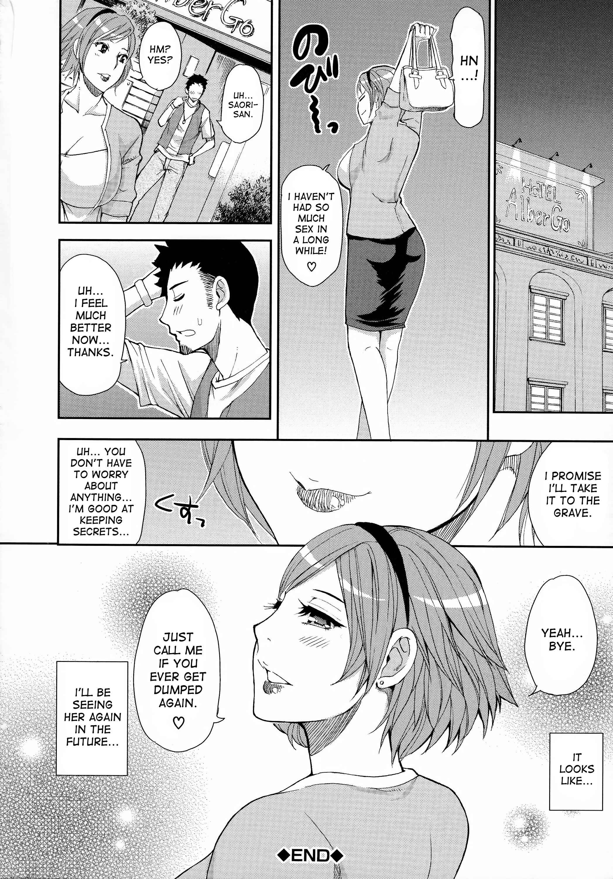 Page 30 Chapter 3 Hitokoishi, Tsuma