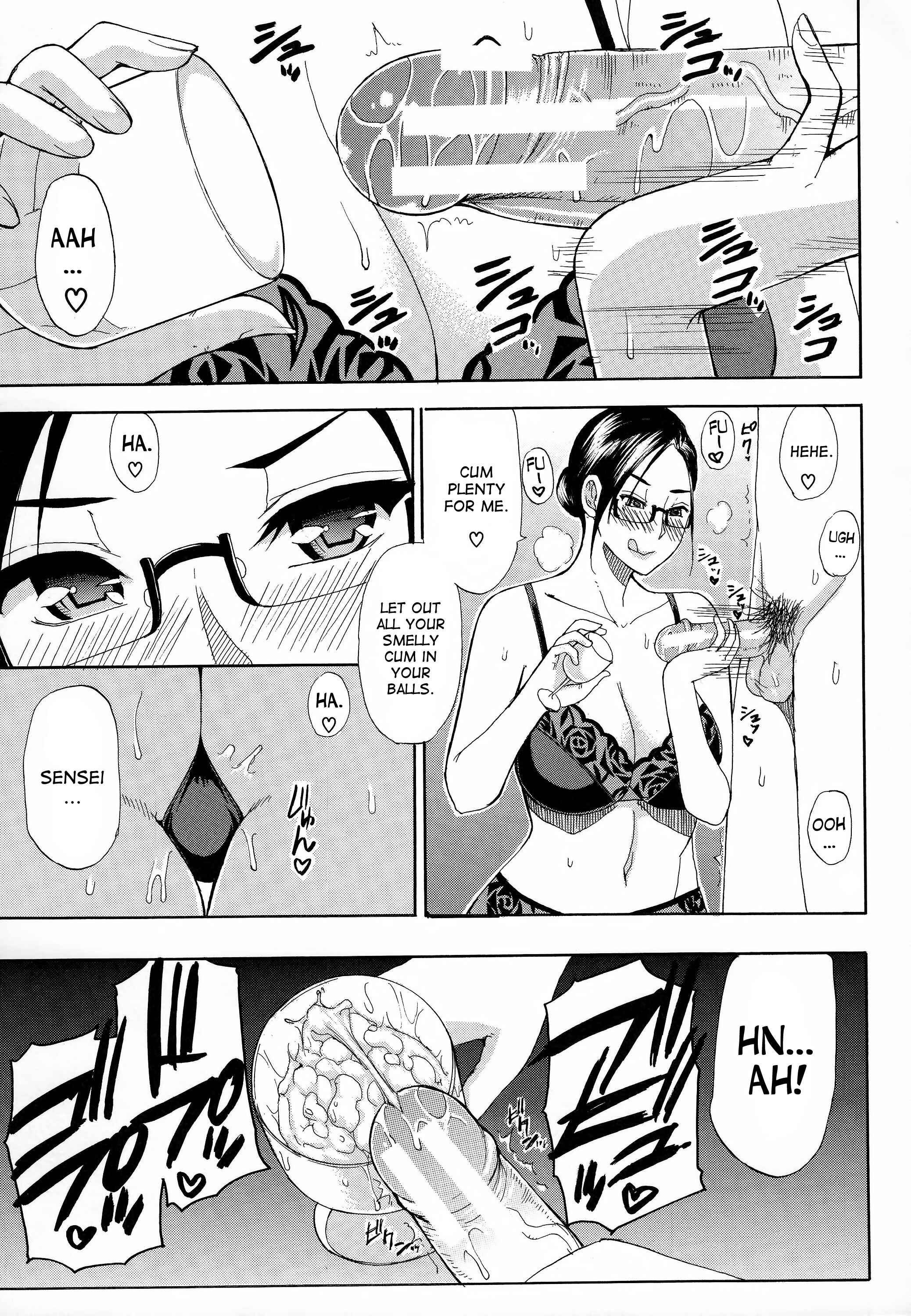 Page 13 Chapter 5 Hitokoishi, Tsuma
