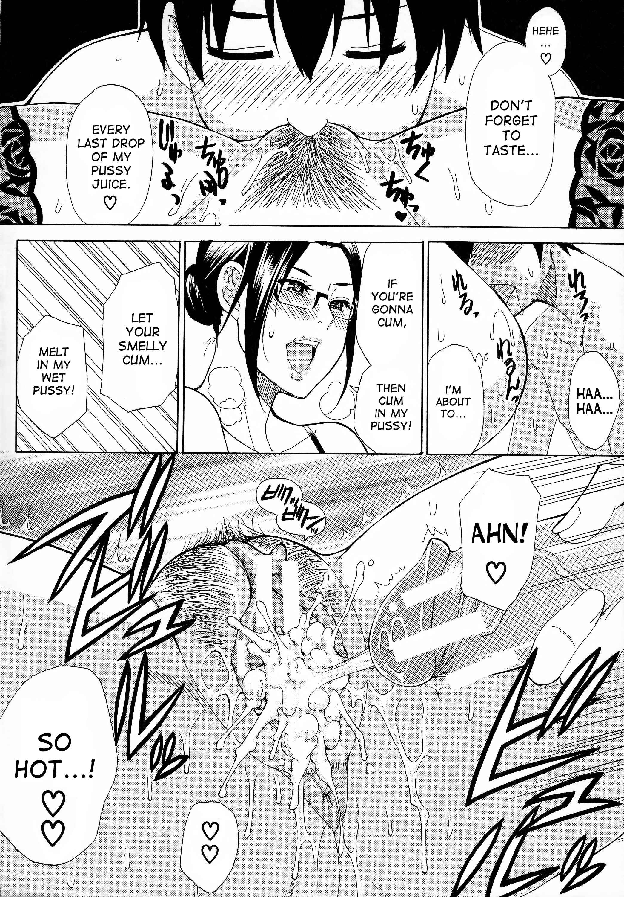 Page 18 Chapter 5 Hitokoishi, Tsuma