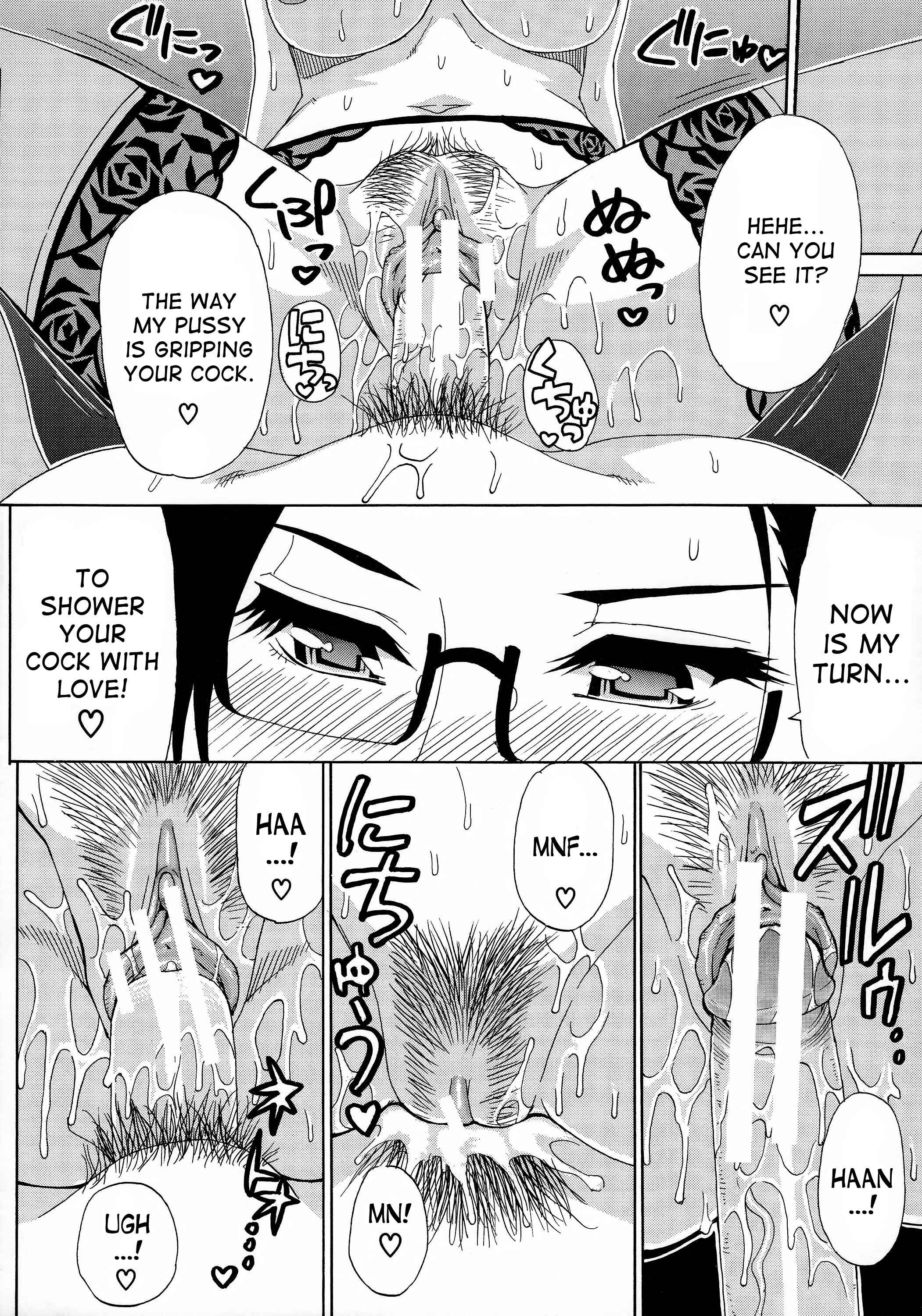 Page 26 Chapter 5 Hitokoishi, Tsuma