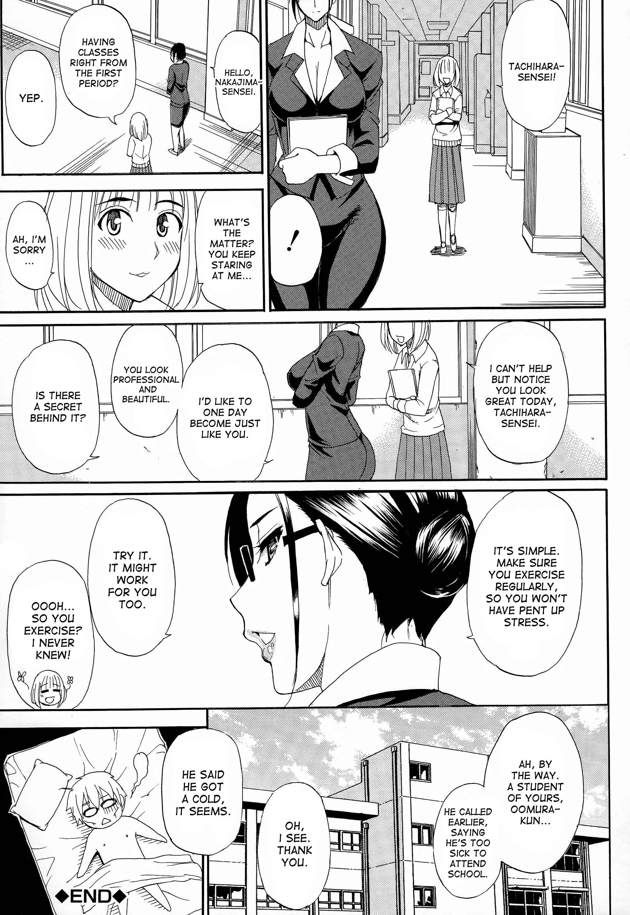 Page 34 Chapter 5 Hitokoishi, Tsuma
