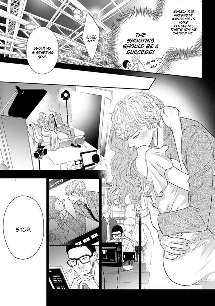 Page 10 Chapter 4 Akuma to Keiyaku