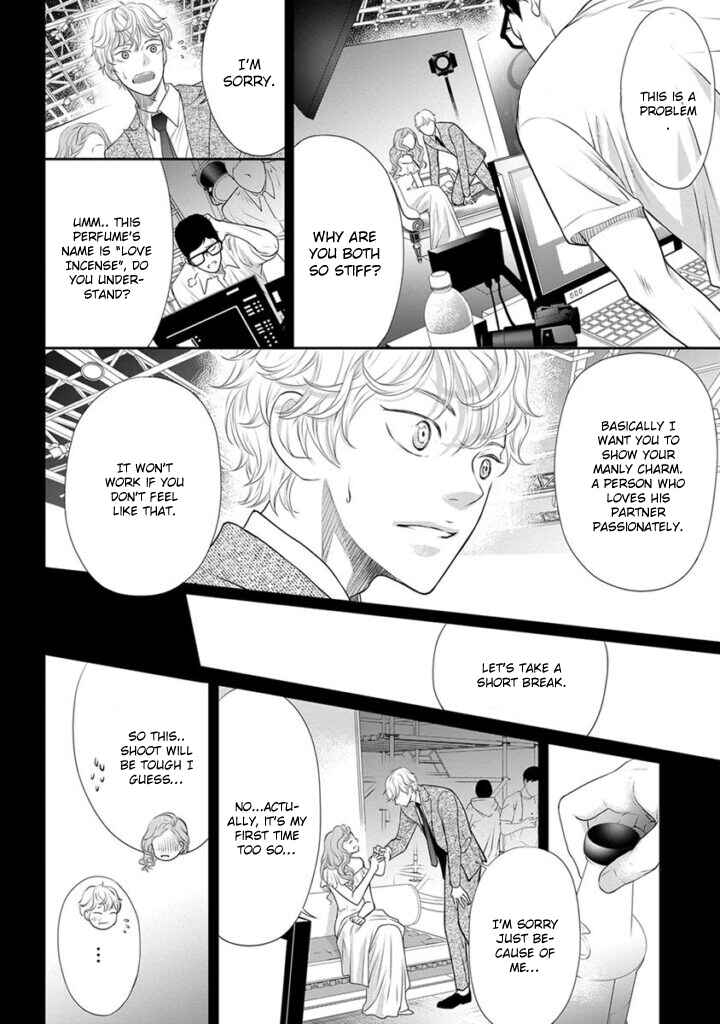 Page 11 Chapter 4 Akuma to Keiyaku