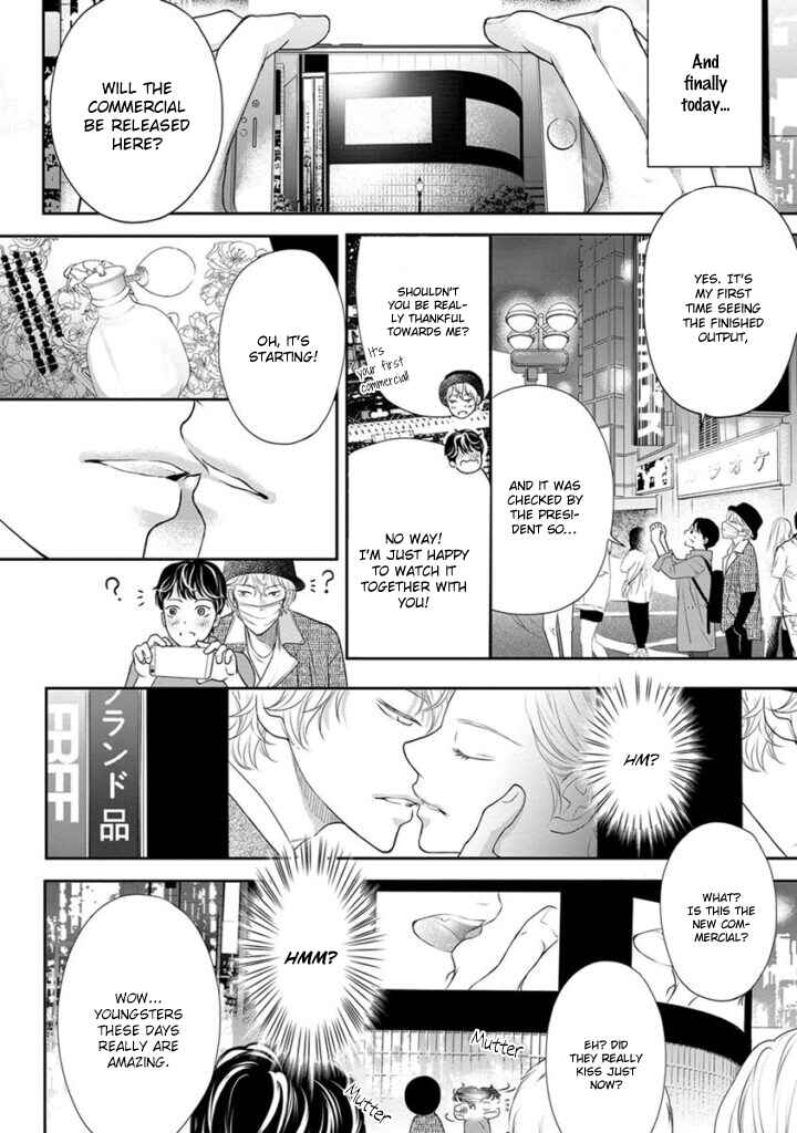 Page 13 Chapter 4 Akuma to Keiyaku