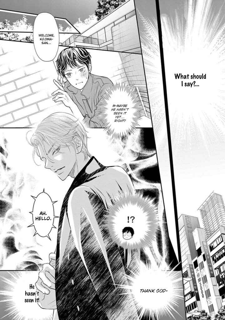 Page 15 Chapter 4 Akuma to Keiyaku