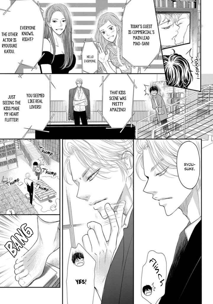Page 16 Chapter 4 Akuma to Keiyaku