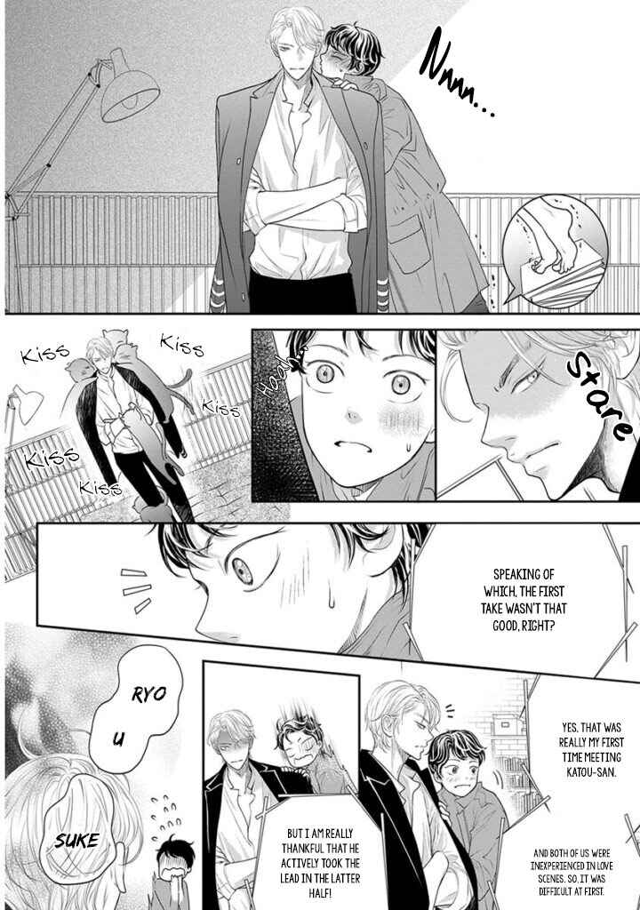 Page 17 Chapter 4 Akuma to Keiyaku