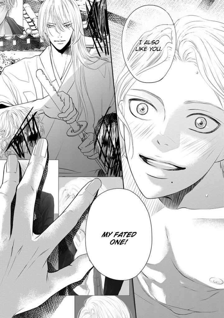 Page 32 Chapter 4 Akuma to Keiyaku