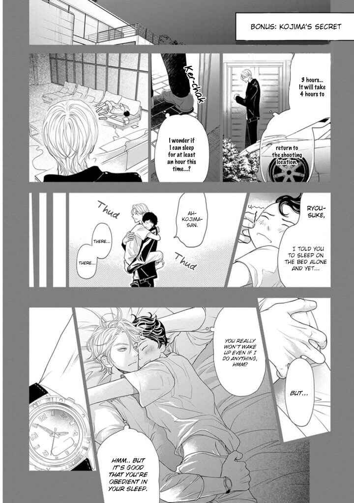 Page 33 Chapter 4 Akuma to Keiyaku
