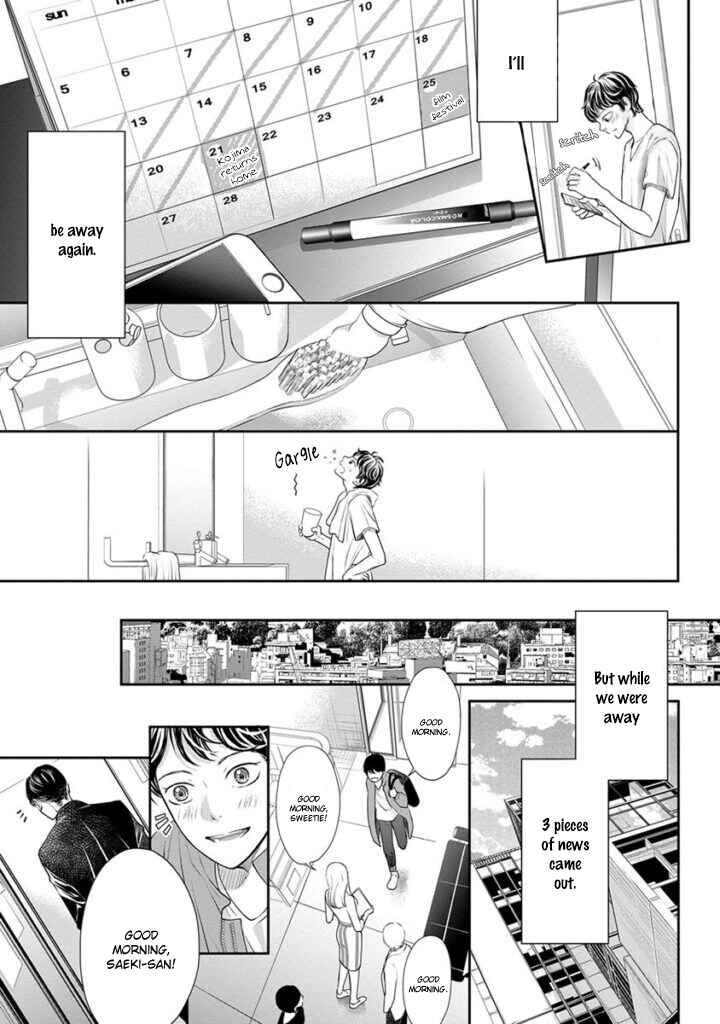 Page 4 Chapter 4 Akuma to Keiyaku