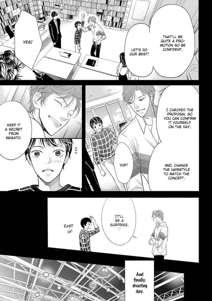 Page 8 Chapter 4 Akuma to Keiyaku