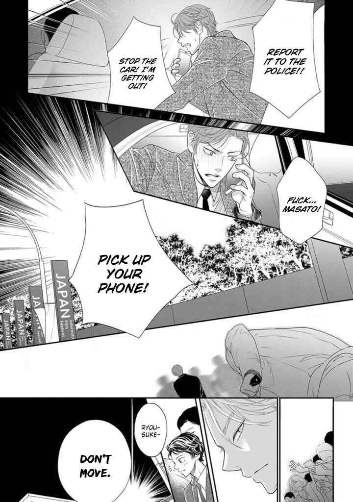 Page 23 Chapter 6 Akuma to Keiyaku
