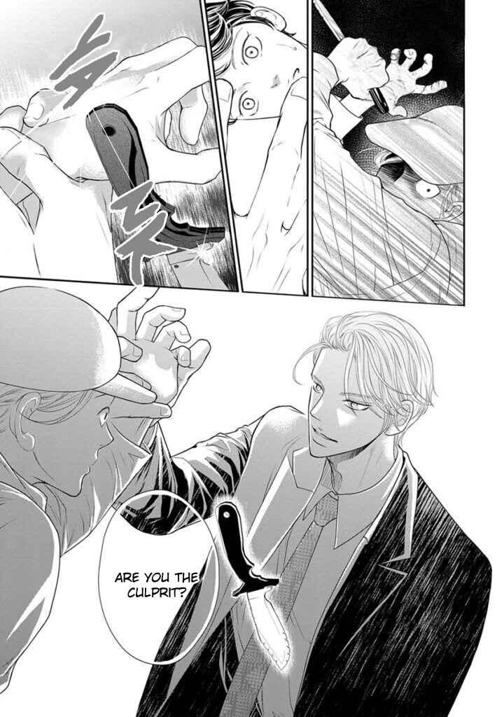 Page 24 Chapter 6 Akuma to Keiyaku
