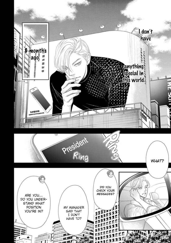 Page 3 Chapter 6 Akuma to Keiyaku