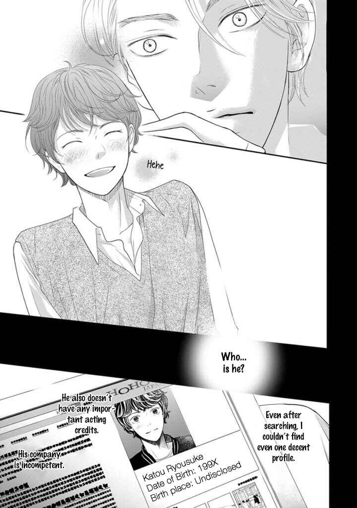 Page 8 Chapter 6 Akuma to Keiyaku