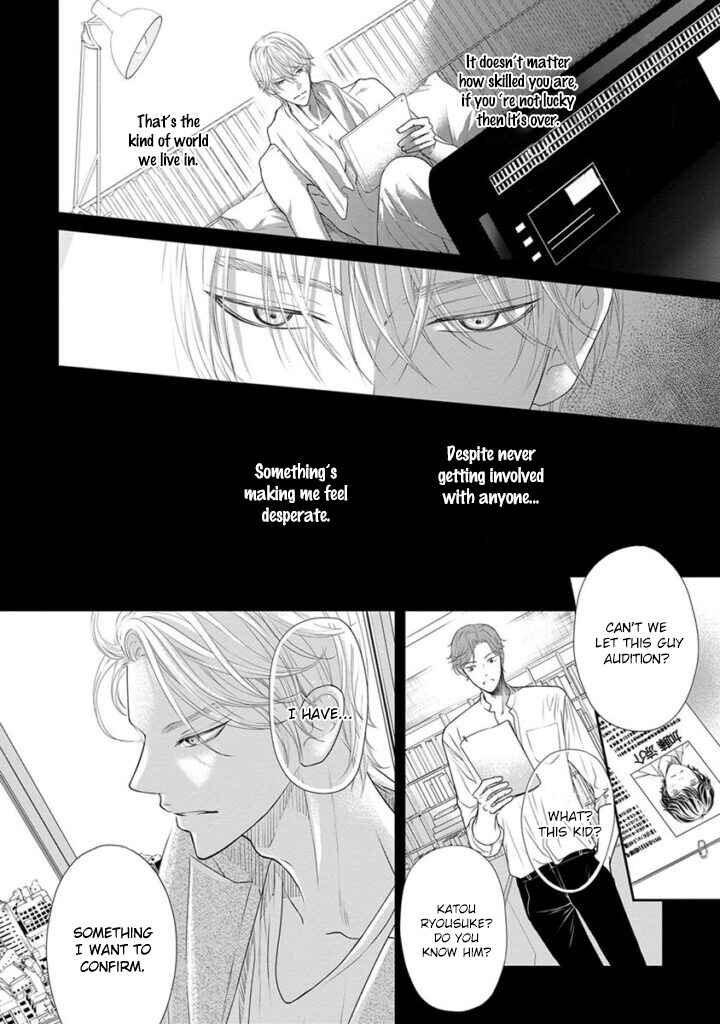 Page 9 Chapter 6 Akuma to Keiyaku