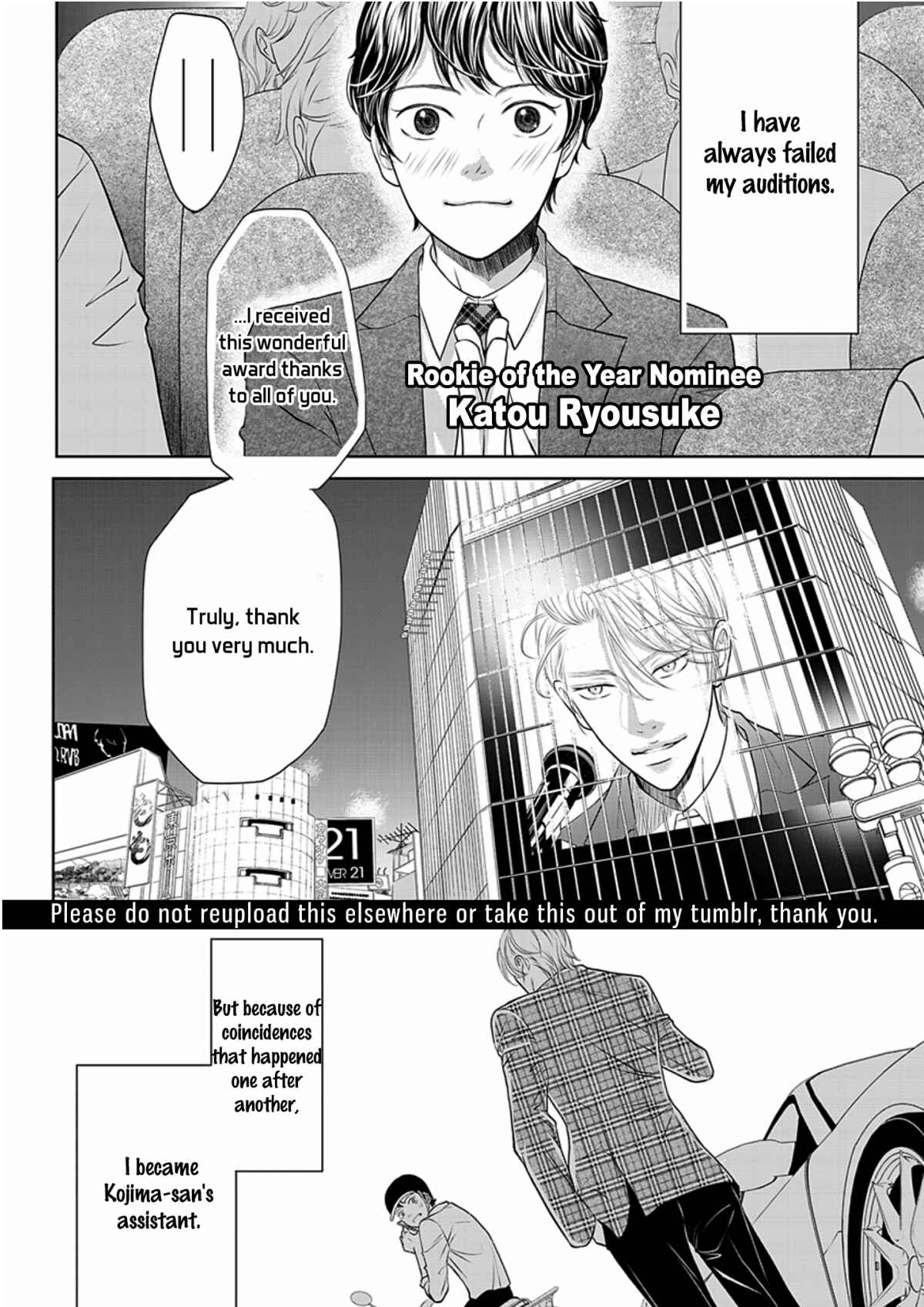 Page 4 Chapter 1 Akuma to Keiyaku