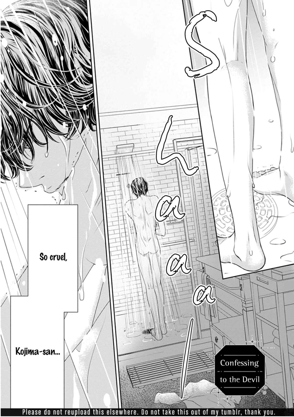 Page 2 Chapter 6 Akuma to Keiyaku