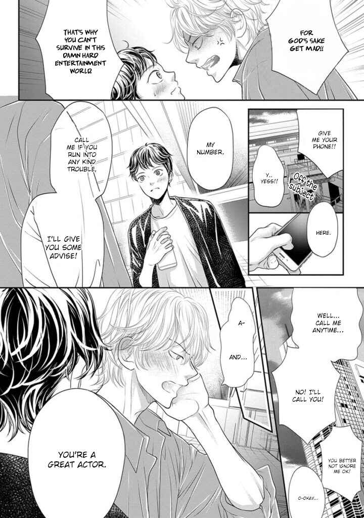 Page 15 Chapter 3 Akuma to Keiyaku
