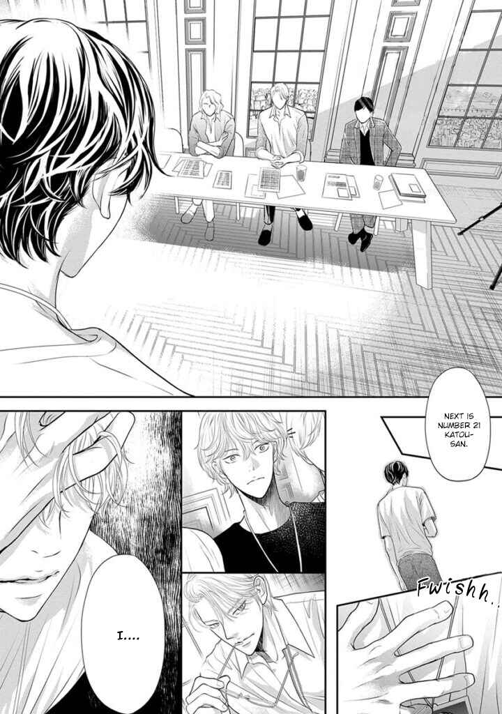 Page 7 Chapter 3 Akuma to Keiyaku